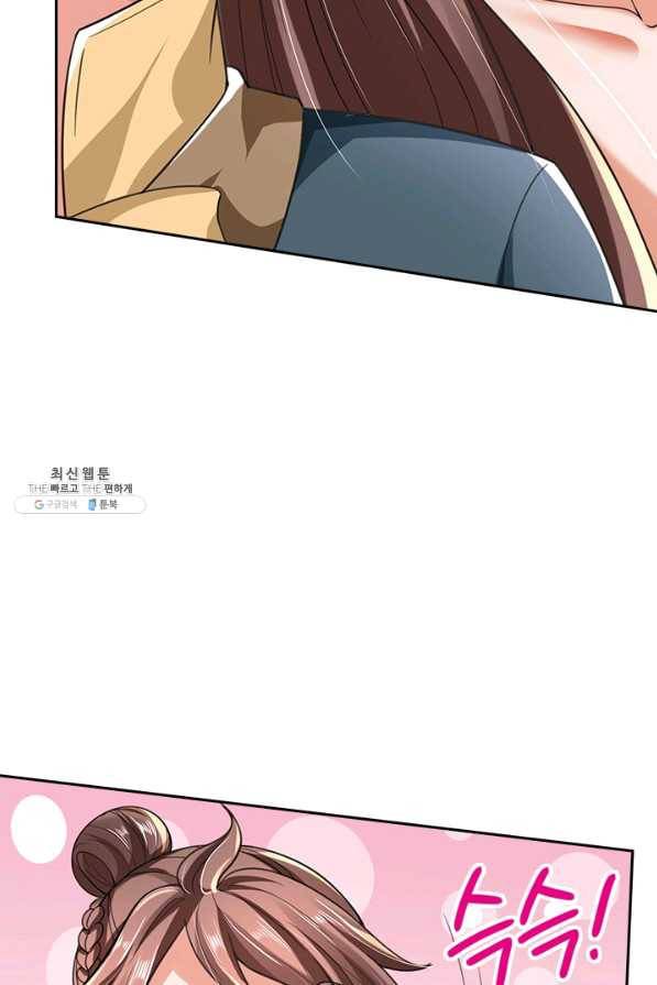 제왕의 귀환 108화 60