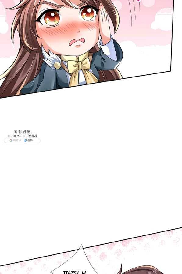 제왕의 귀환 108화 61