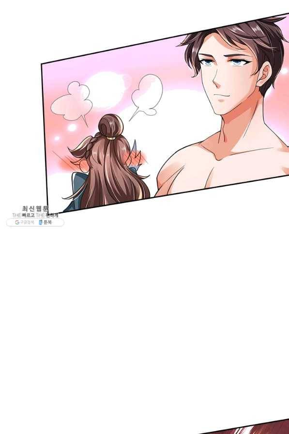 제왕의 귀환 108화 63