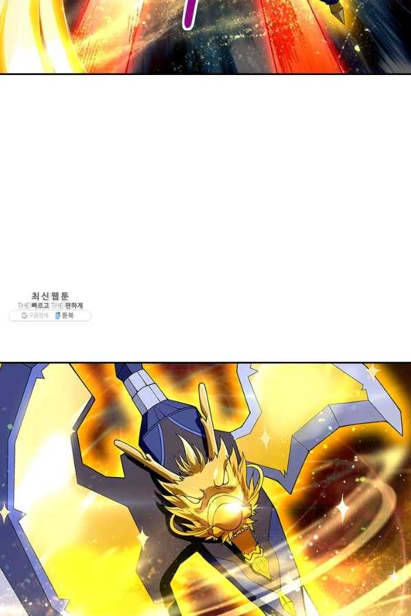 제왕의 귀환 108화 71