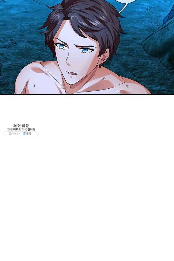 제왕의 귀환 108화 79