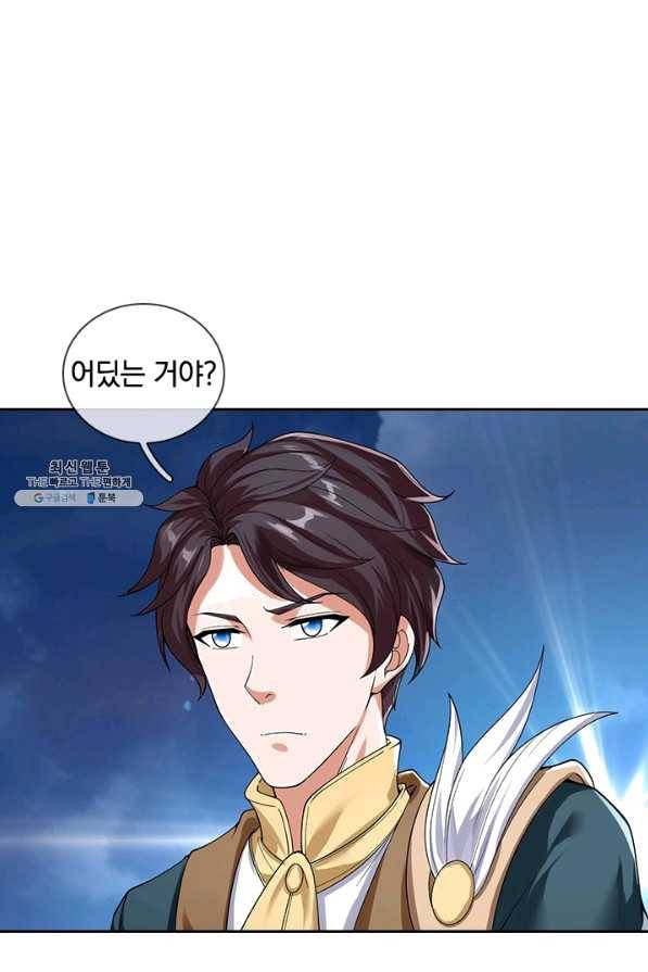제왕의 귀환 108화 83