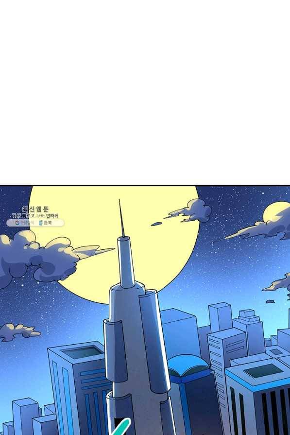 제왕의 귀환 108화 84