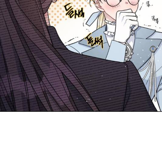 그 기사가 레이디로 사는 법 58화 74