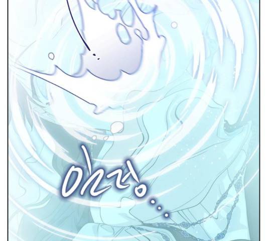그 기사가 레이디로 사는 법 58화 117