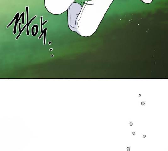 그 기사가 레이디로 사는 법 58화 156