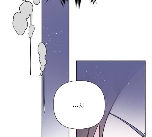 그 기사가 레이디로 사는 법 58화 165