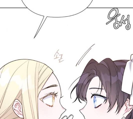 그 기사가 레이디로 사는 법 58화 168