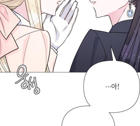 그 기사가 레이디로 사는 법 58화 169