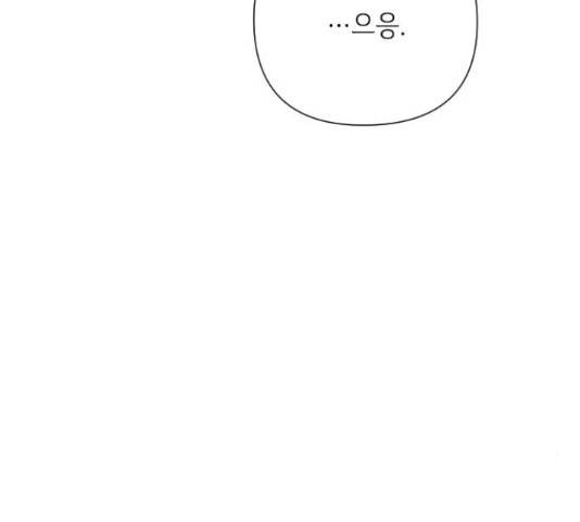 그 기사가 레이디로 사는 법 58화 170