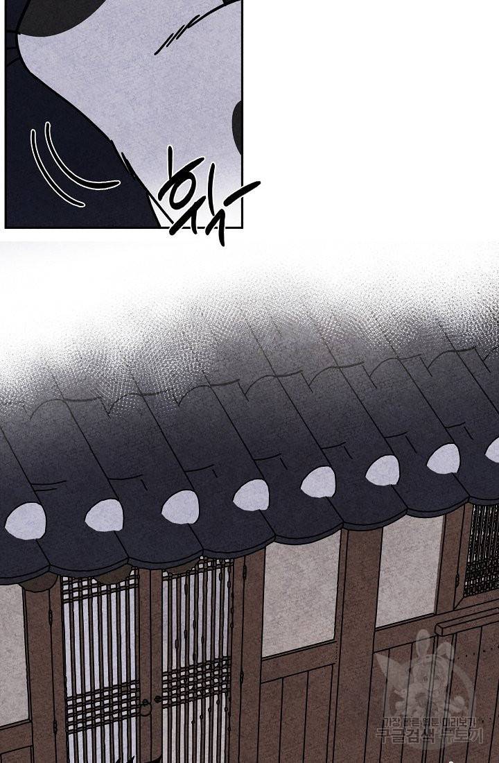 금복이 이야기 63화 62