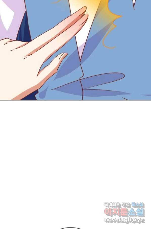 전하는 나만 미워해 249화 7
