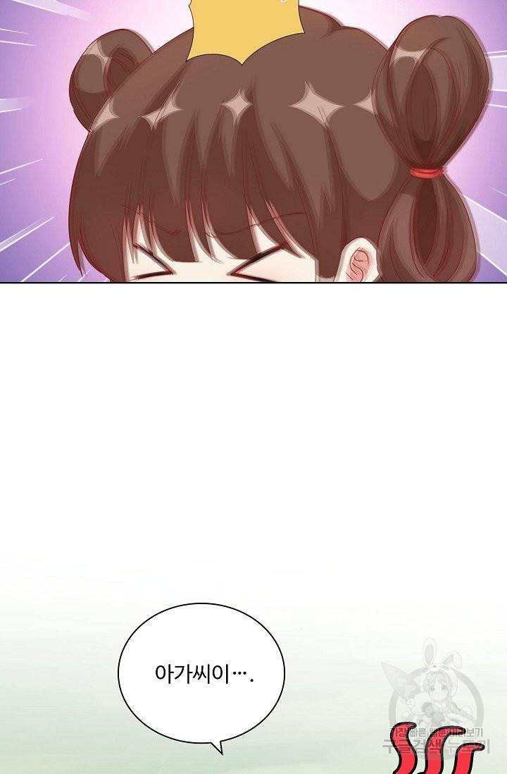 전하는 나만 미워해 250화 6