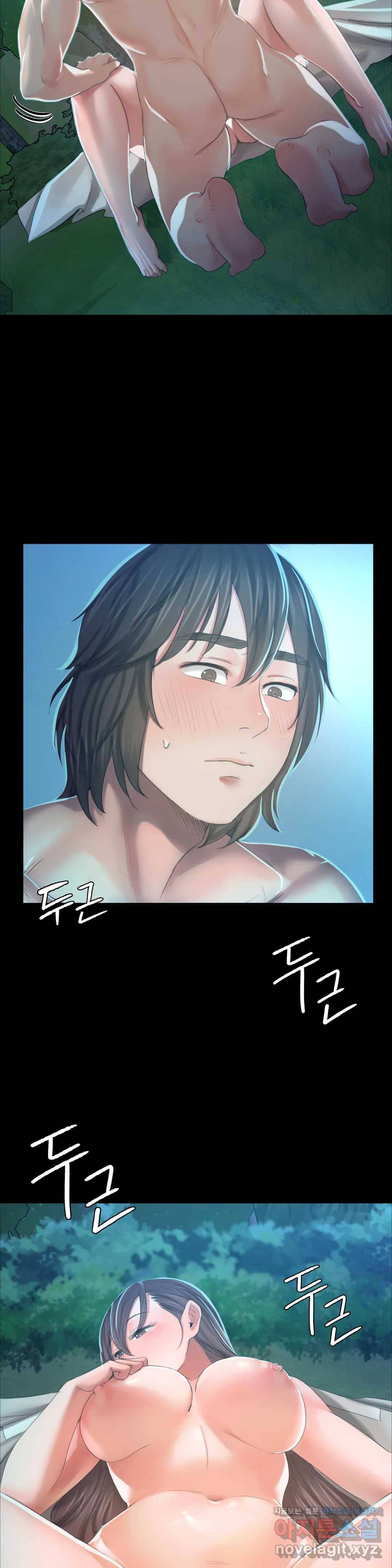 아씨 11화 2
