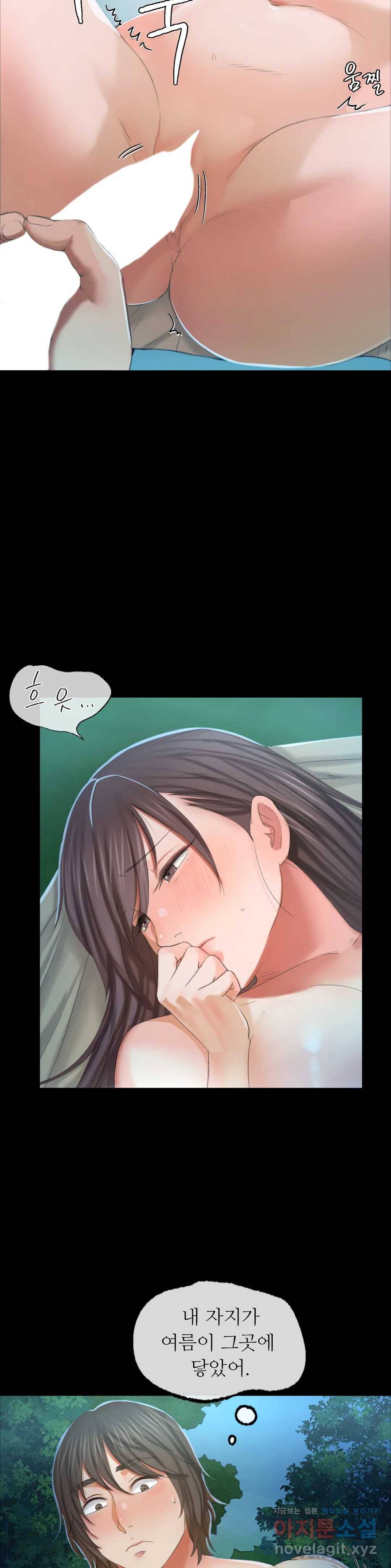 아씨 11화 4