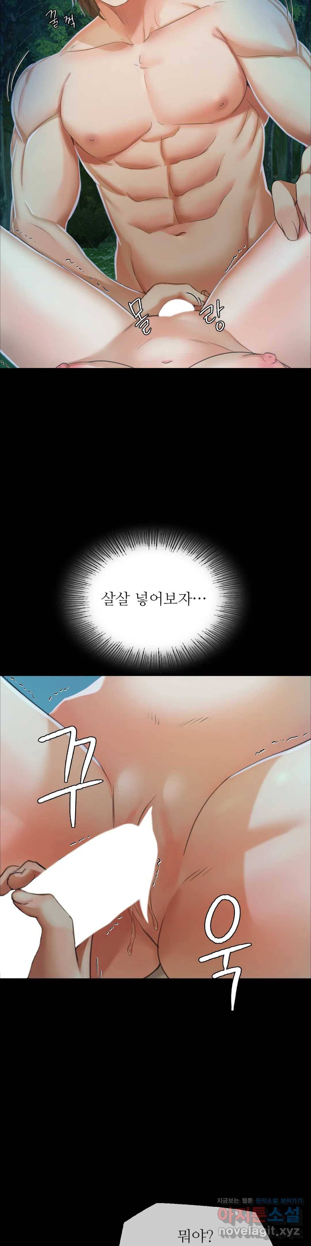 아씨 11화 5