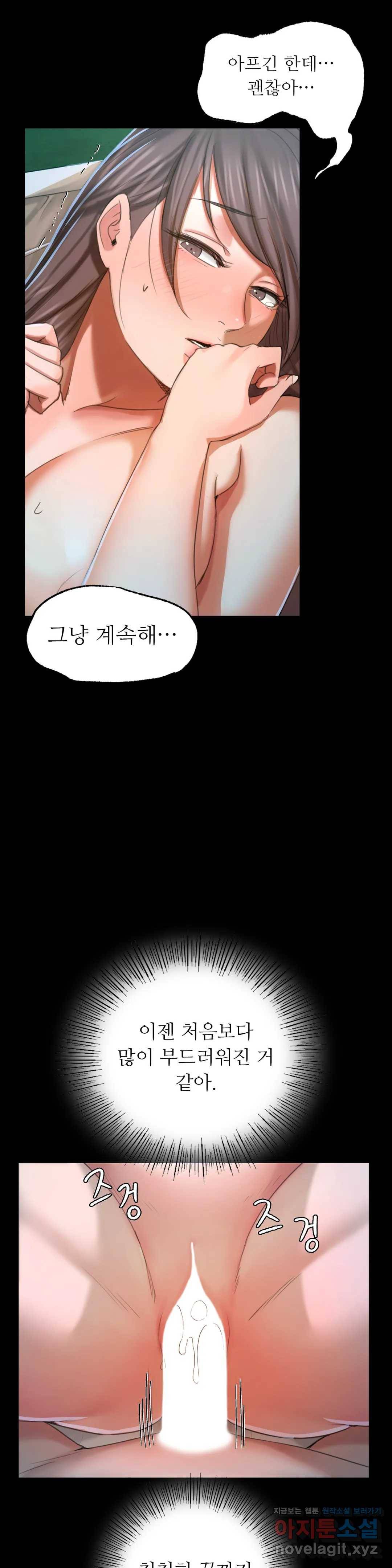 아씨 11화 10
