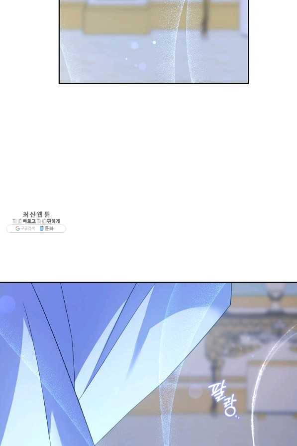 쪽쪽이를 주세요 33화 5