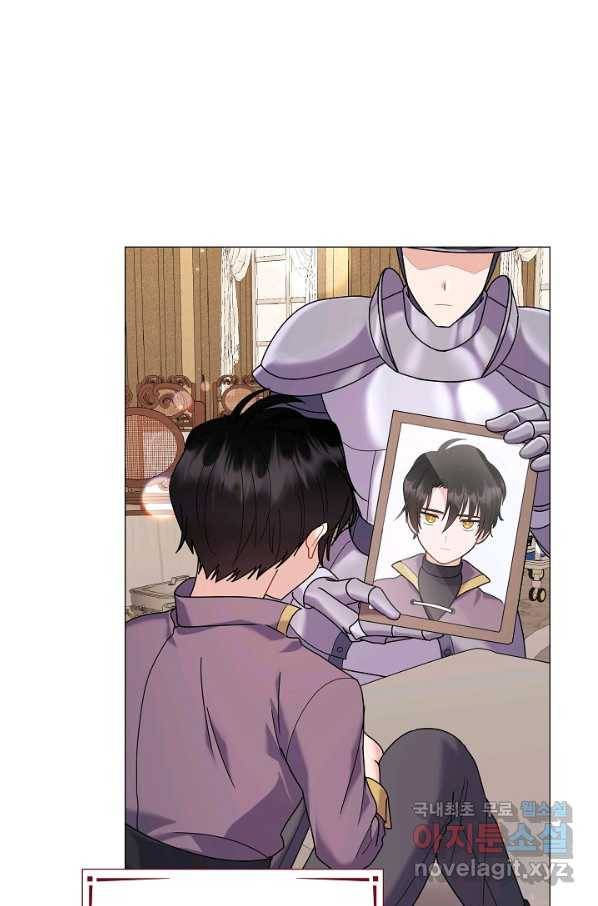 아기 건물주는 이만 은퇴합니다 36화 33