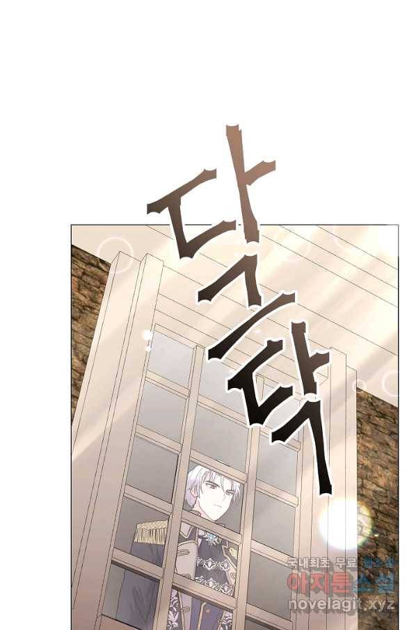 아기 건물주는 이만 은퇴합니다 36화 96