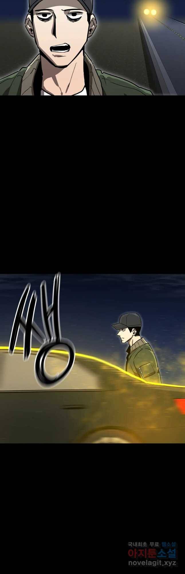 레드라인 28화 3