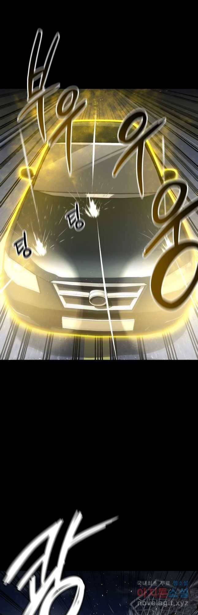 레드라인 28화 5
