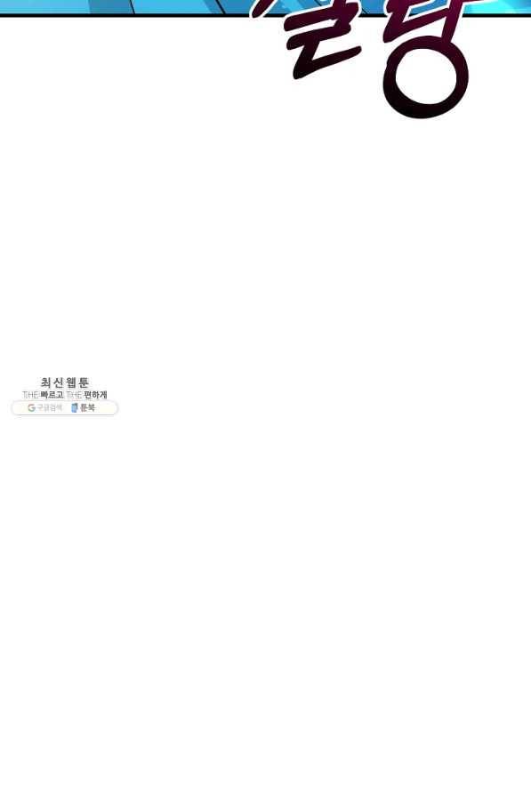 황태자의 첩 22화 40