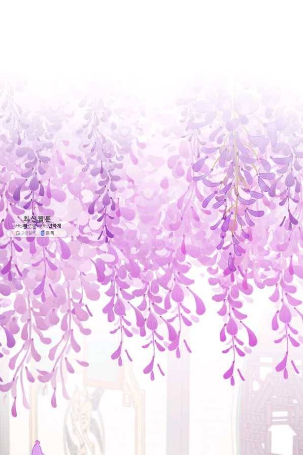 황태자의 첩 22화 41
