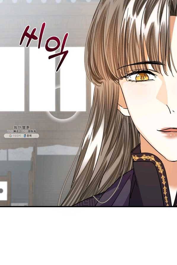 황태자의 첩 22화 65