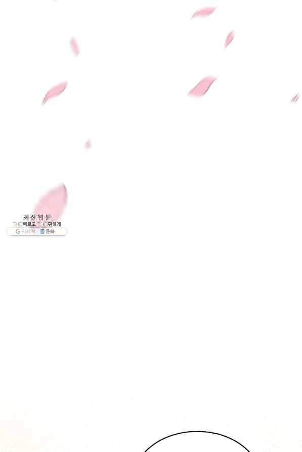 황태자의 첩 22화 69