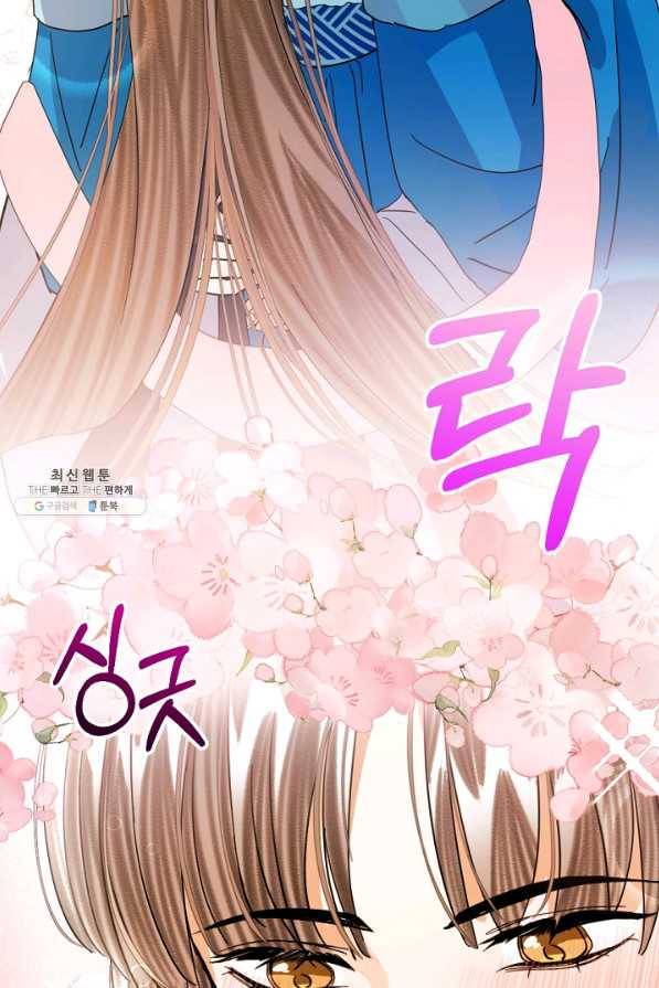 황태자의 첩 22화 71