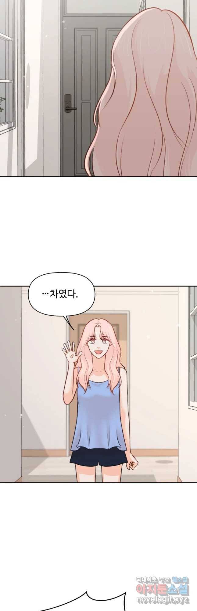 만년 소녀 3화 8