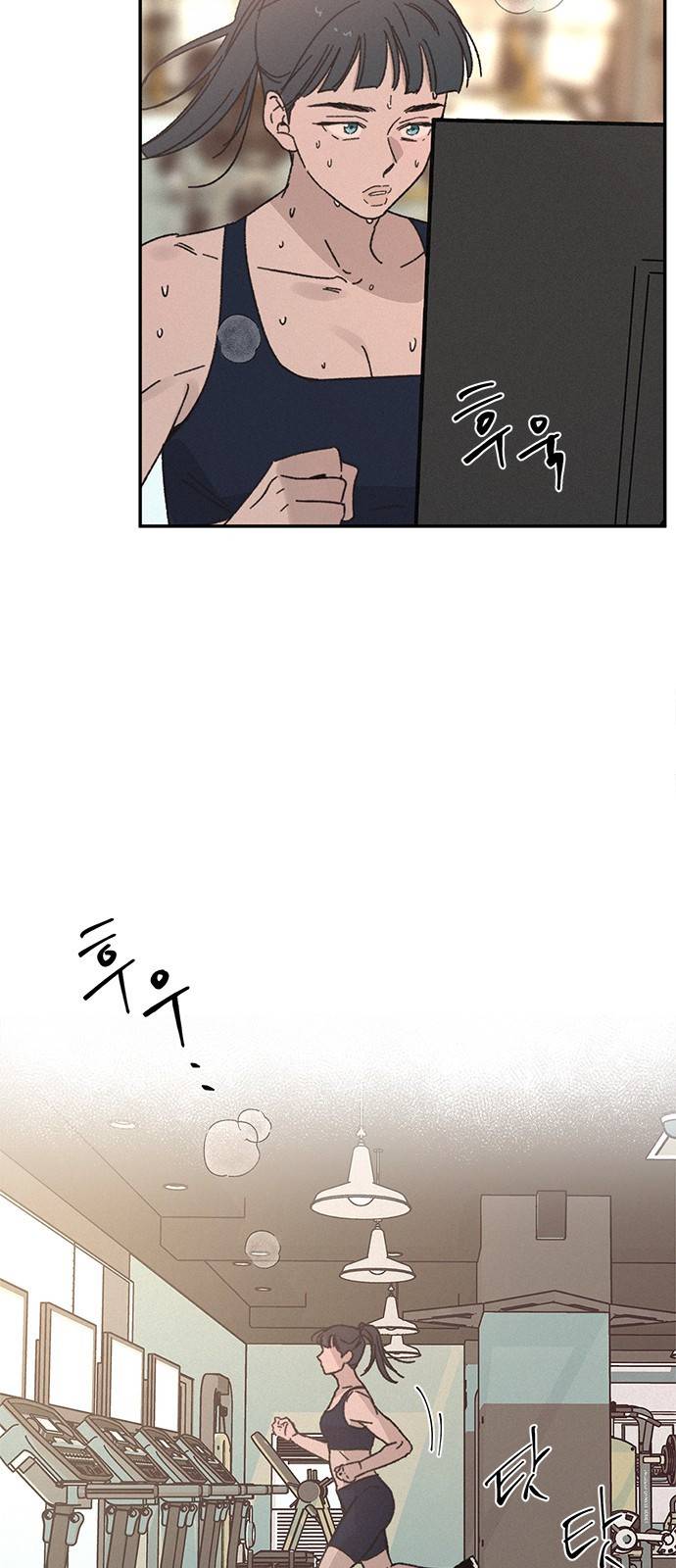 키스의 여왕 5화 3