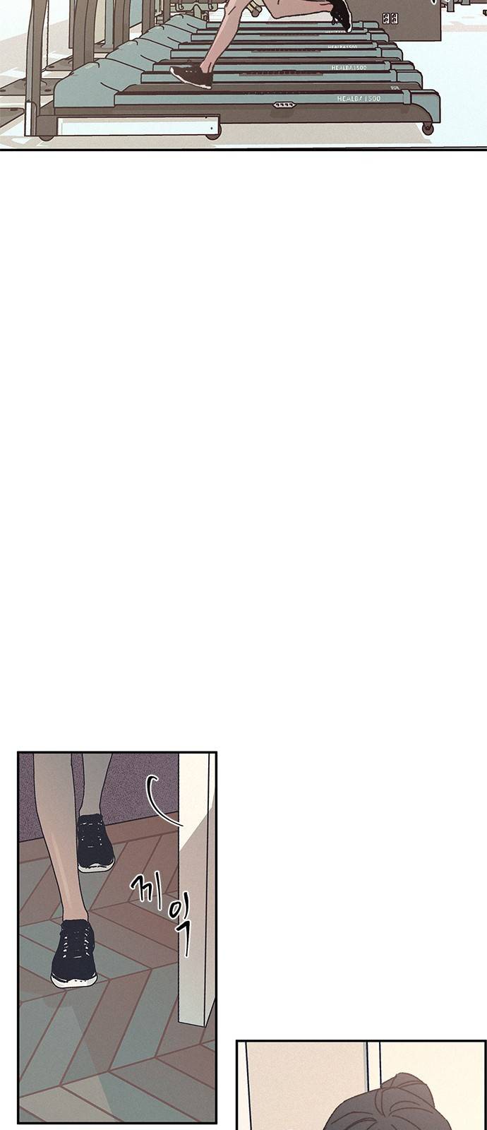 키스의 여왕 5화 4
