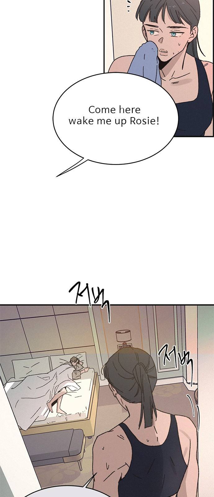 키스의 여왕 5화 5