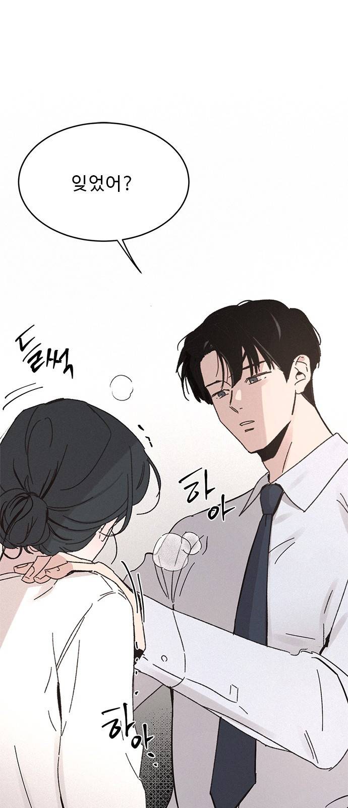 키스의 여왕 5화 43