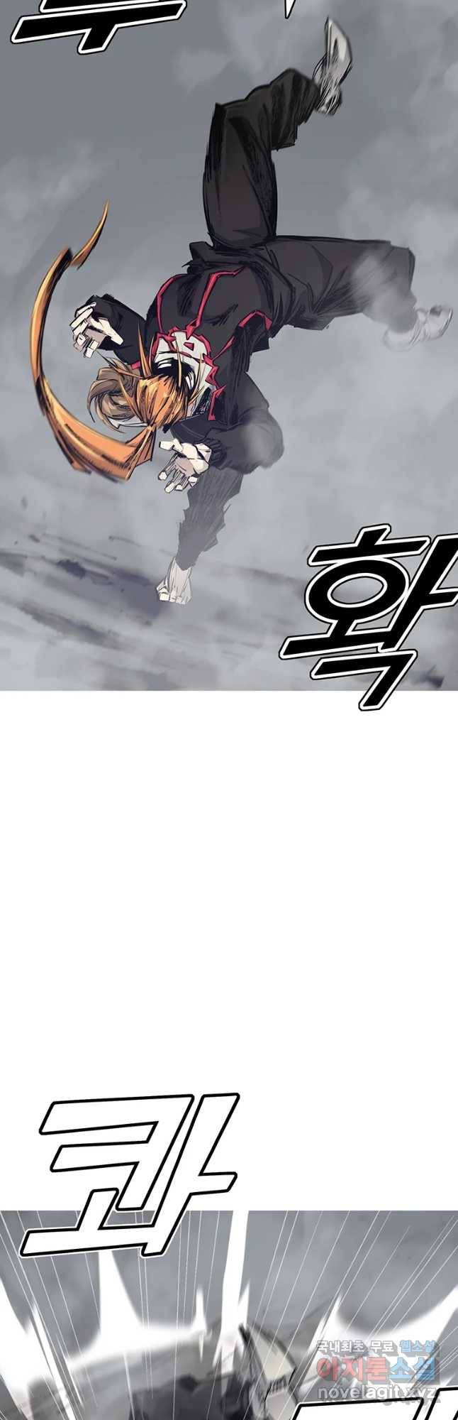 불멸의 투귀 8화 26
