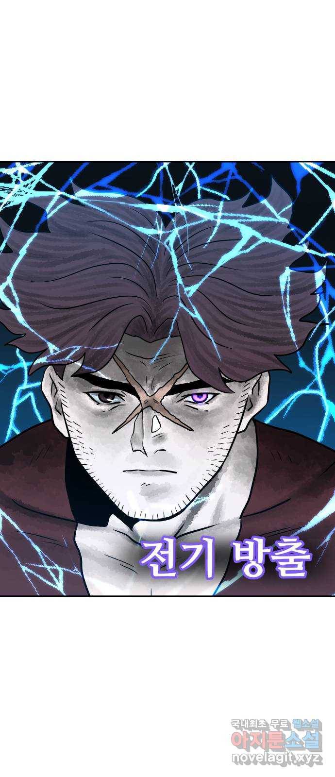 용사참수인 23화 2