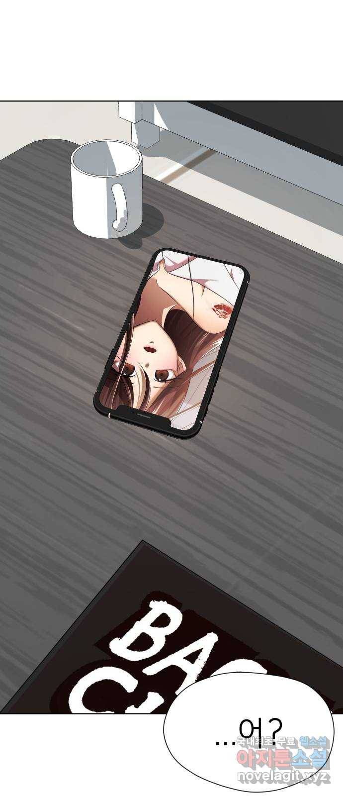 존잘주의 31화. 진다미 떡상 107