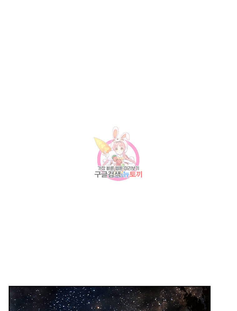 바바리안 퀘스트 10화 1
