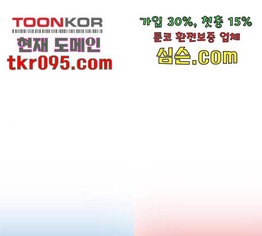 취사병 전설이 되다 160화 1