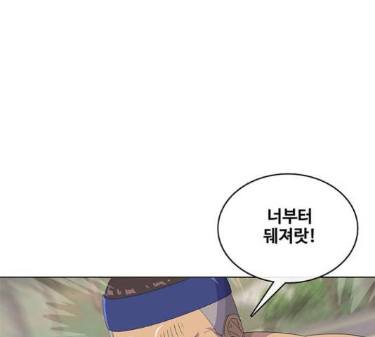 취사병 전설이 되다 160화 14