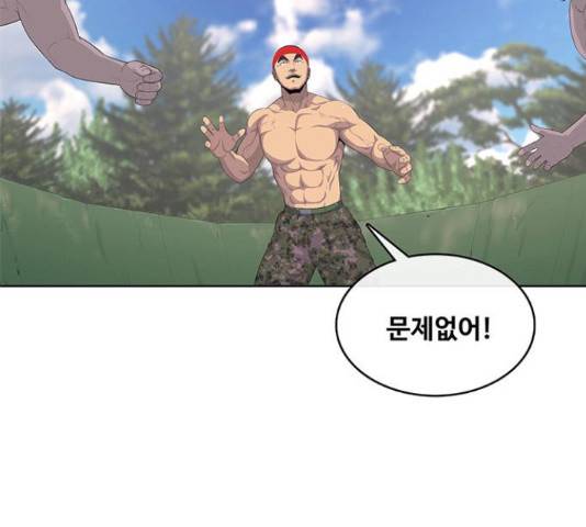 취사병 전설이 되다 160화 17