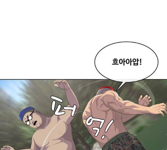 취사병 전설이 되다 160화 20
