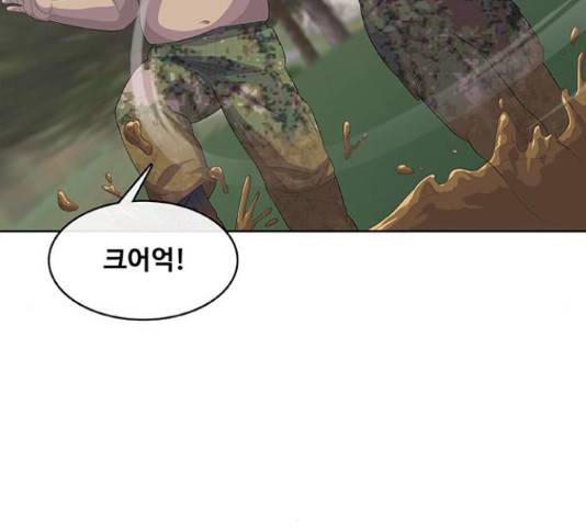 취사병 전설이 되다 160화 21