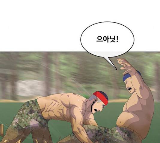 취사병 전설이 되다 160화 24