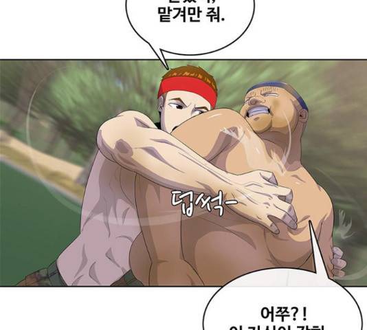취사병 전설이 되다 160화 28