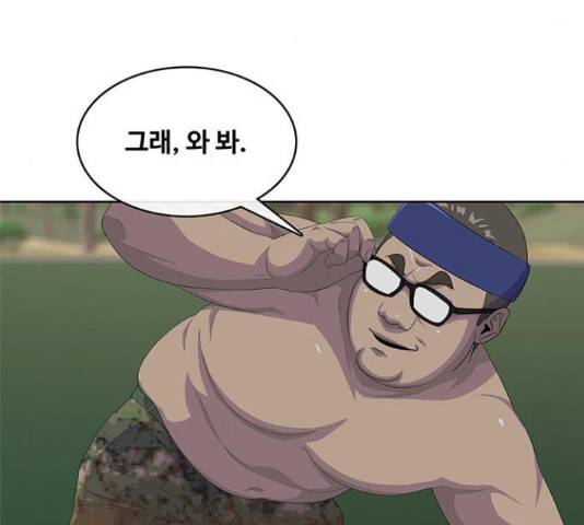 취사병 전설이 되다 160화 39