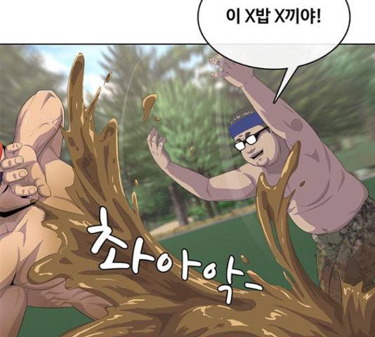 취사병 전설이 되다 160화 41