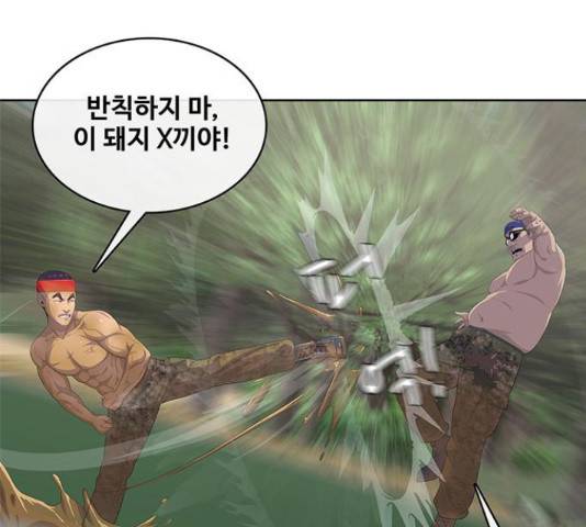 취사병 전설이 되다 160화 43